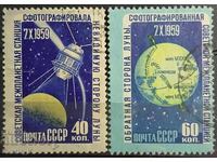 ΕΣΣΔ - 1960