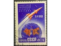 ΕΣΣΔ - 1960