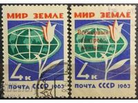 URSS - 1963