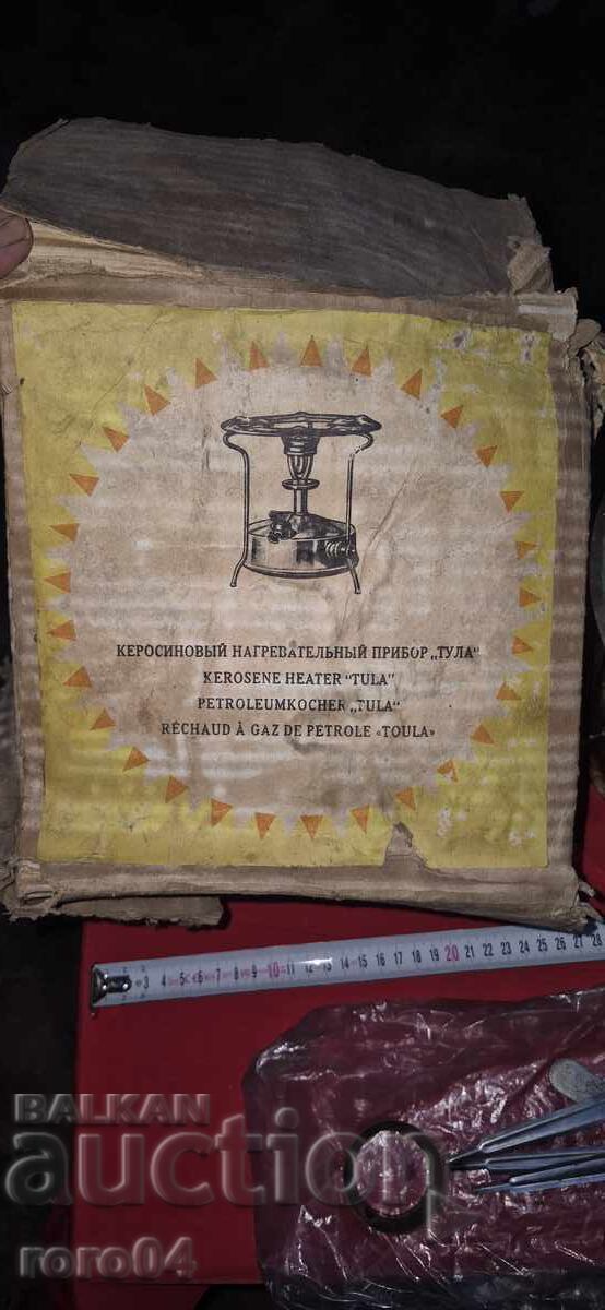 PRIMUS - ΕΣΤΙΑ - TULA - ΕΣΣΔ με τιμή € 29.99 | 58.66 BGN PRIMUS - ΕΣΤΙΑ - TULA - ΕΣΣΔ με τιμή € 29.99 | 58.66 BGN