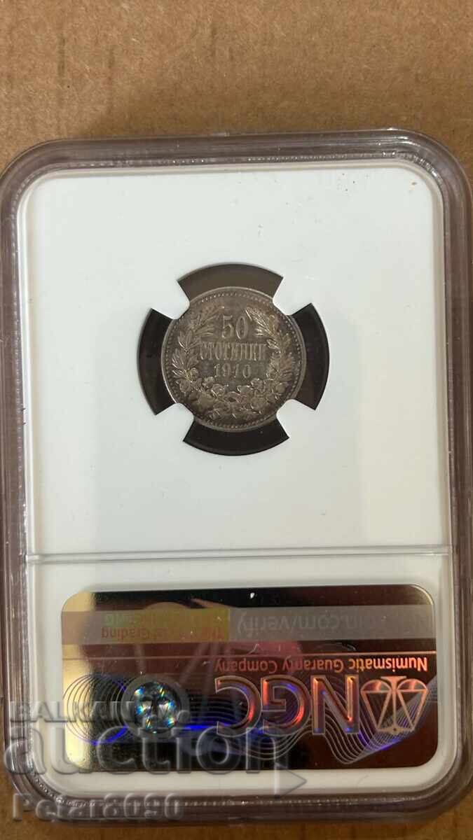50 stotinki 1910 AU 55 NGC fără bară cu preț € 51.00 | 99.75 BGN
