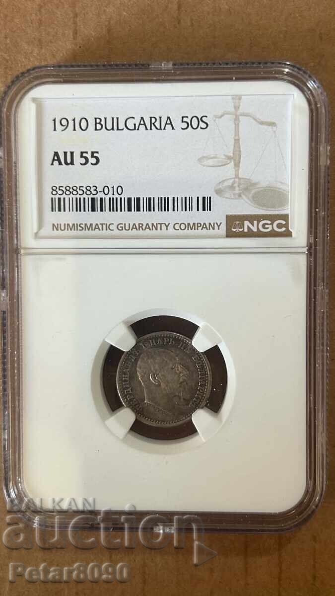50 stotinki 1910 AU 55 NGC fără bară