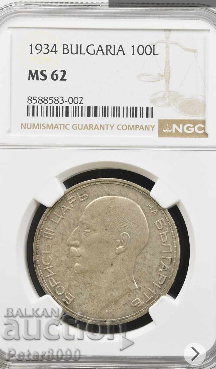 Δημοπρασία 100 leva 1934 MS62 NGC top