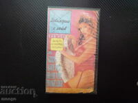 Film porno VHS film video sex casetă video casetă 18+