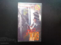 Θέλεις να μείνεις ζωντανός VHS ταινία βασισμένη στο μυθιστόρημα του Τζέιμς Χάντλεϊ Τσέις