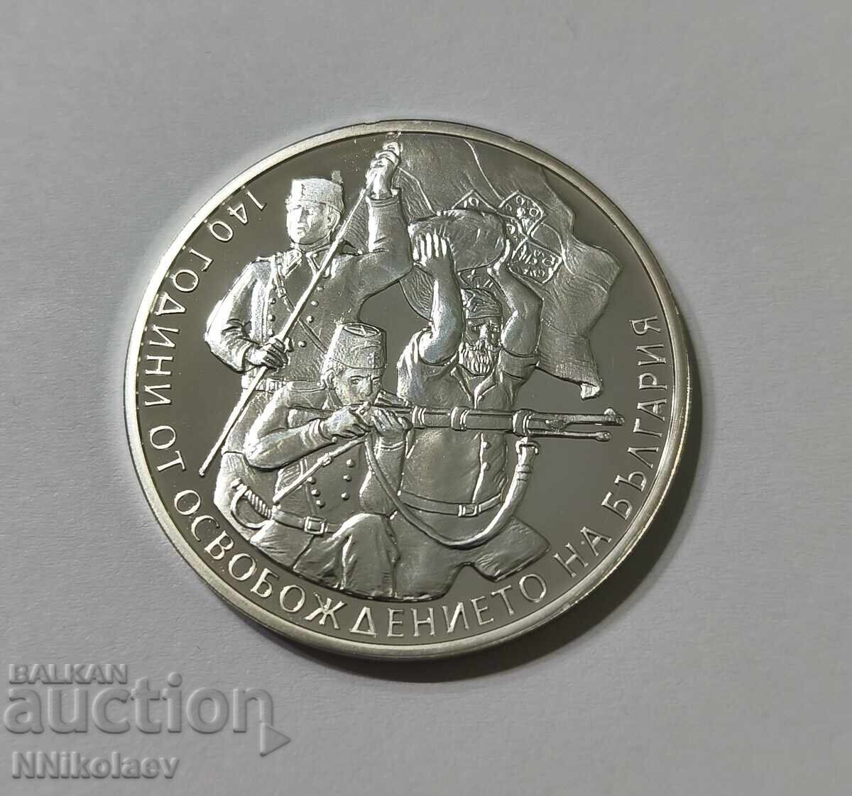 10 leva 2018 - 140 de ani de la Eliberarea Bulgariei cu preț € 210.00 | 410.73 BGN