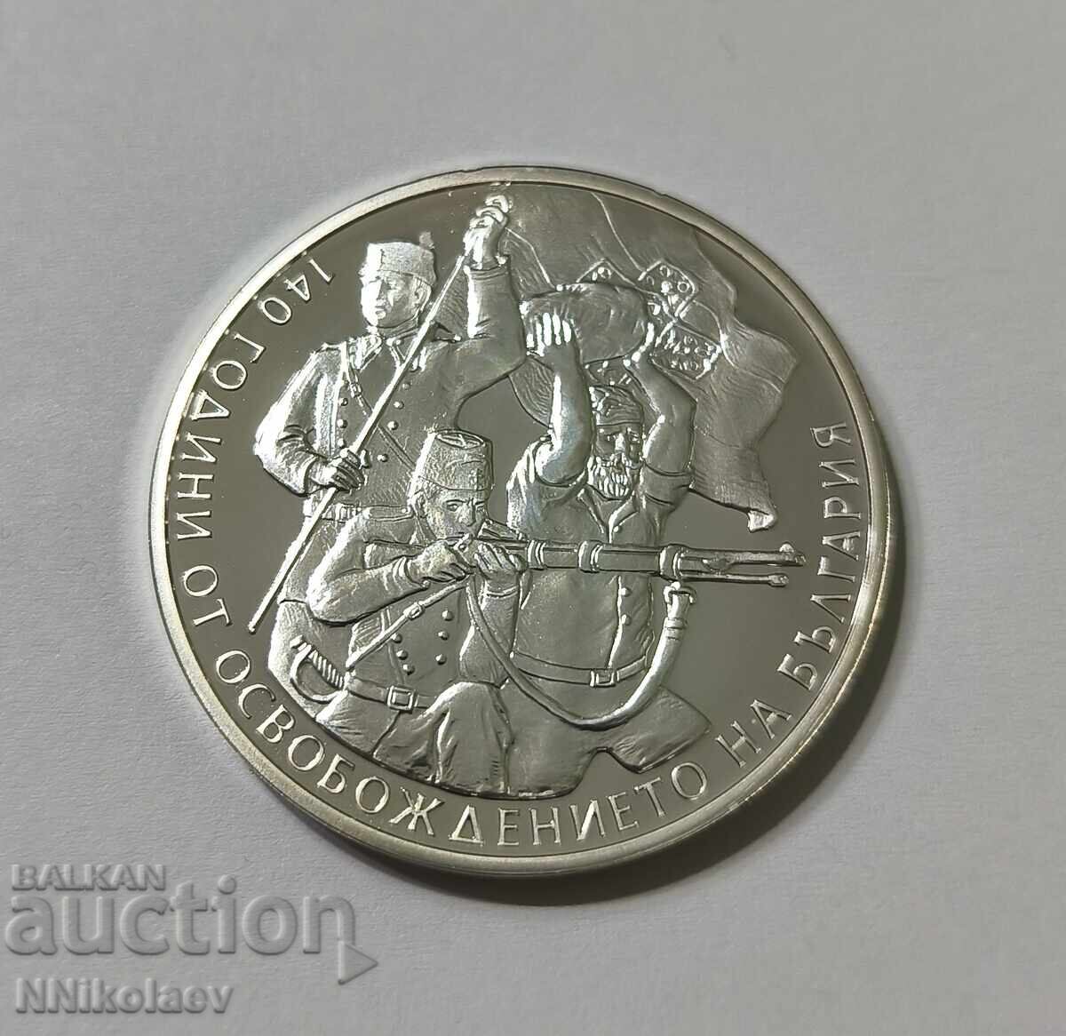 Licitație 10 leva 2018 - 140 de ani de la Eliberarea Bulgariei