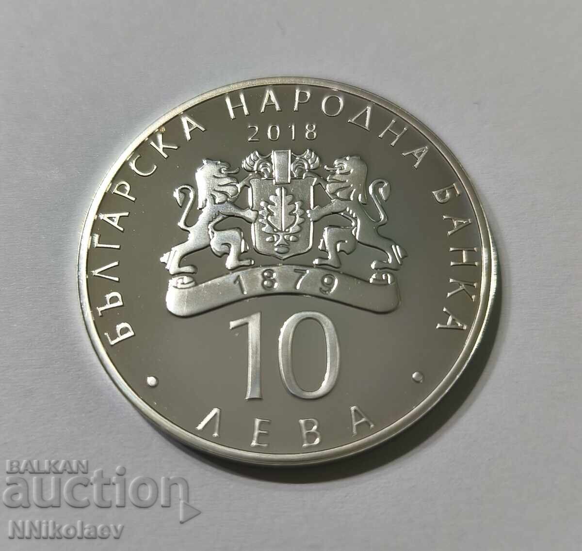 10 leva 2018 - 140 de ani de la Eliberarea Bulgariei - 5