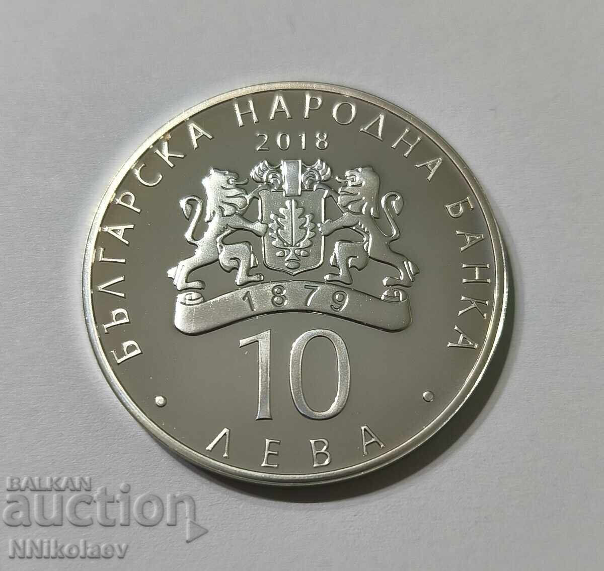 10 leva 2018 - 140 de ani de la Eliberarea Bulgariei - 7