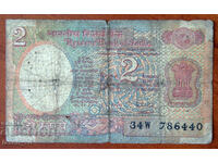 2 rupii, India, 1976