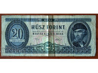 20 forinți, Ungaria, 1975