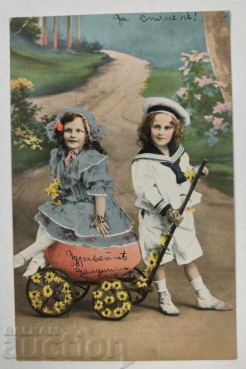 1913 OLD POSTCARD PK