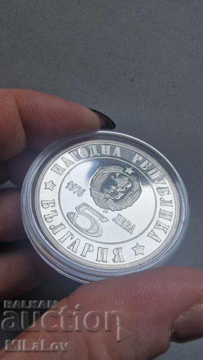 Licitație 5 leva 1976 anii 100 de ani de la Răscoala din Aprilie Licitație 5 leva 1976 anii 100 de ani de la Răscoala din Aprilie