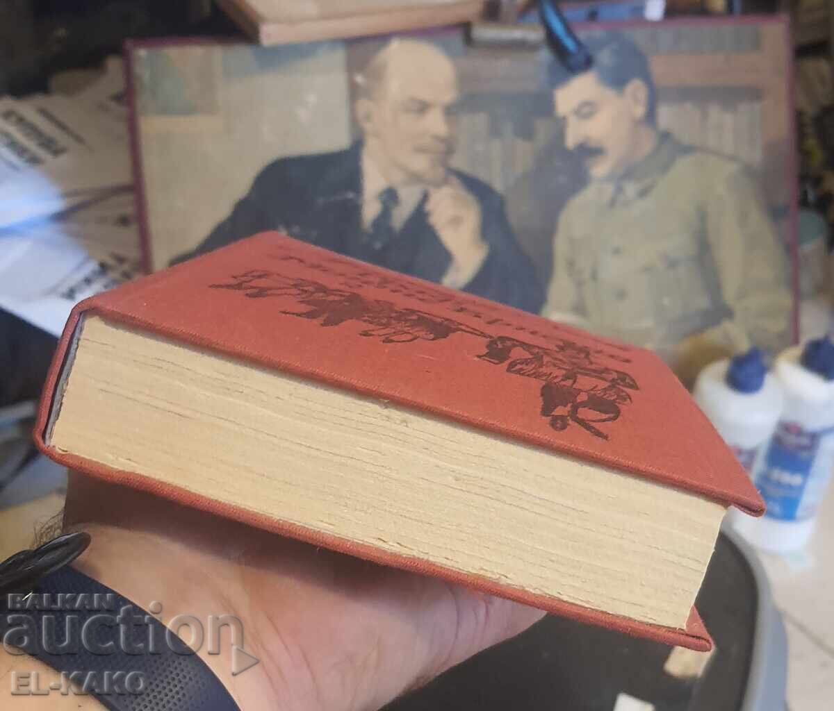 Κόμης Μοντεχριστόφορος 2ο με τιμή € 4.00 | 7.82 BGN Κόμης Μοντεχριστόφορος 2ο με τιμή € 4.00 | 7.82 BGN
