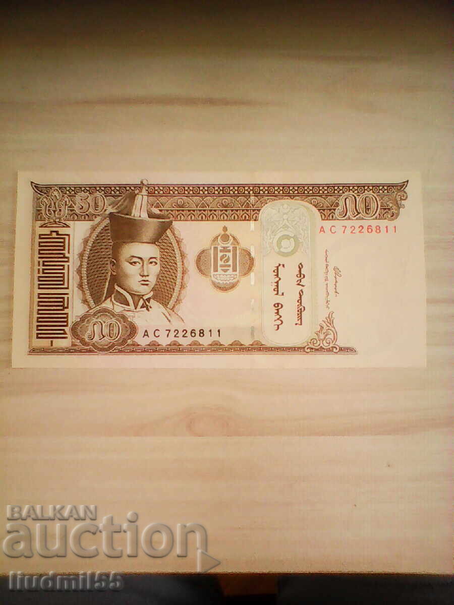 Mongolia - 50 tugrik 2000 UNC Mongolia - 50 tugrik 2000 UNC