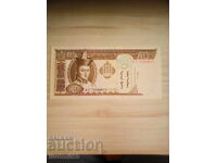 Mongolia - 50 tugrik 2000 UNC