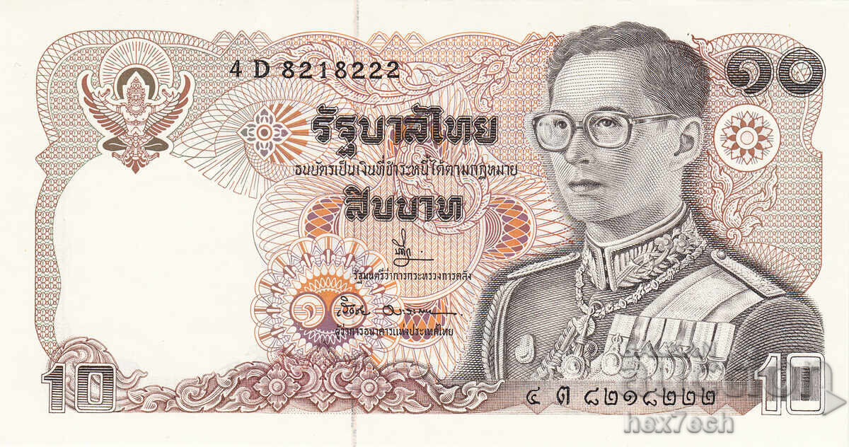 ❤️ ⭐ Thailanda 1980 10 baht UNC nouă ⭐ ❤️ cu preț € 3.99 | 7.80 BGN