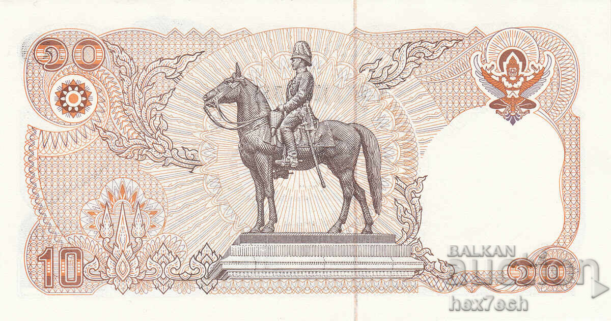 Licitație ❤️ ⭐ Thailanda 1980 10 baht UNC nouă ⭐ ❤️