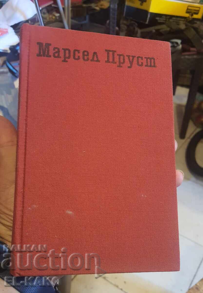 Marcel Proust 1st - 6