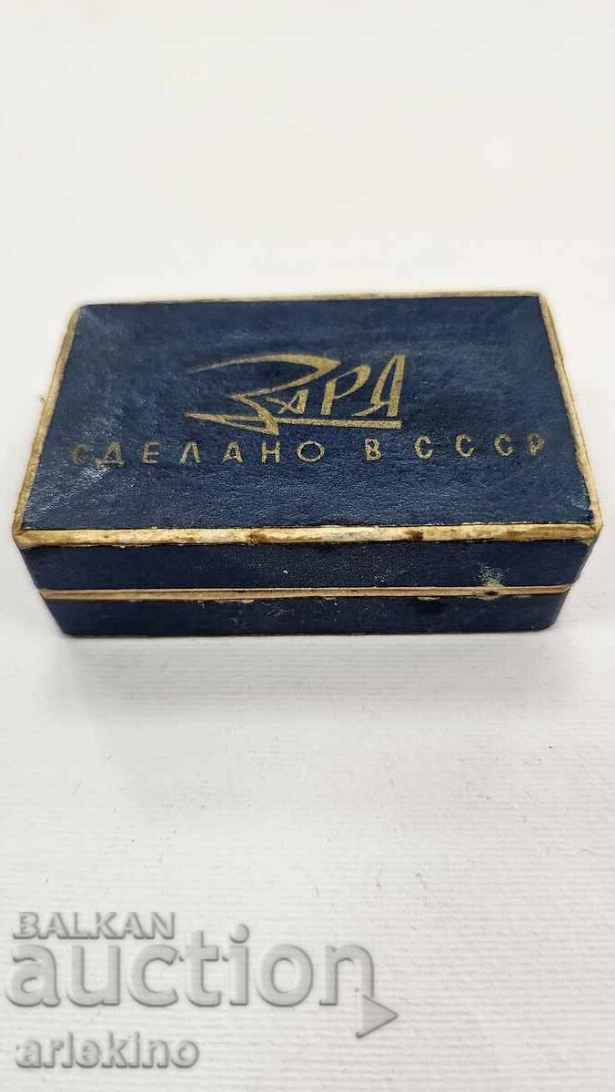Russian, USSR - Box, Case for "Zarya" wristwatch with price € 7.00 | 13.69 BGN