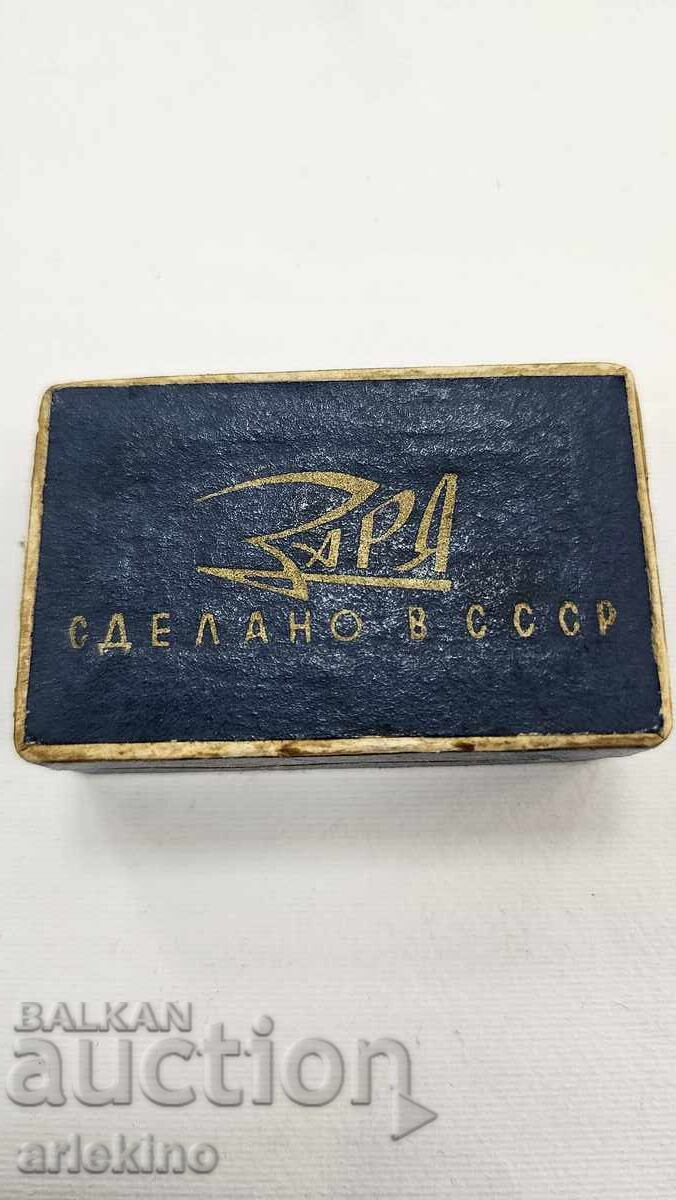 Russian, USSR - Box, Case for "Zarya" wristwatch