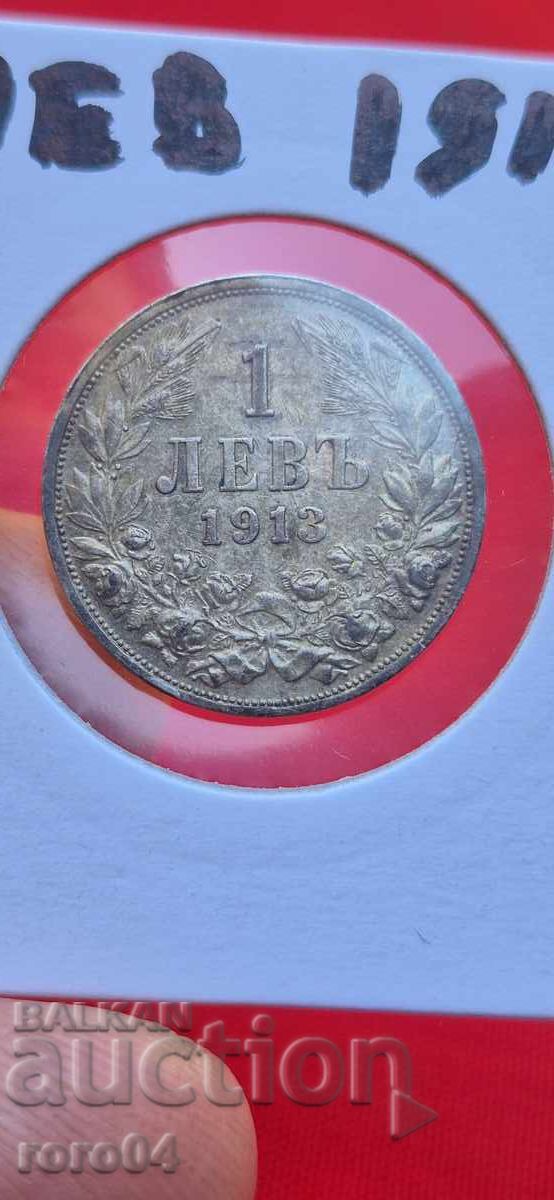 1 ΛΕΒ 1913 g - 6