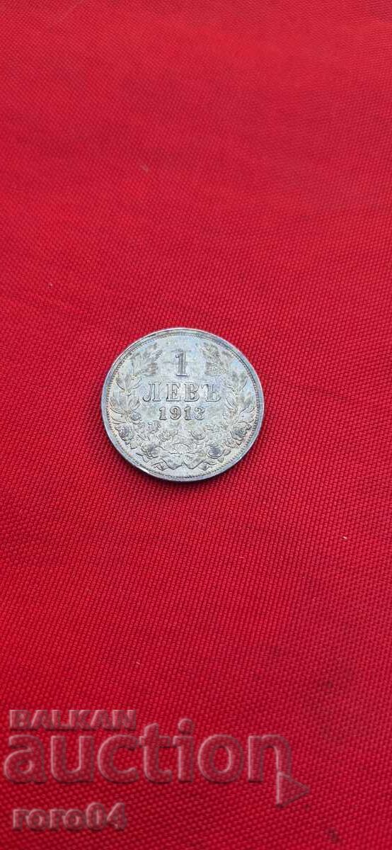 1 ΛΕΒ 1913 g