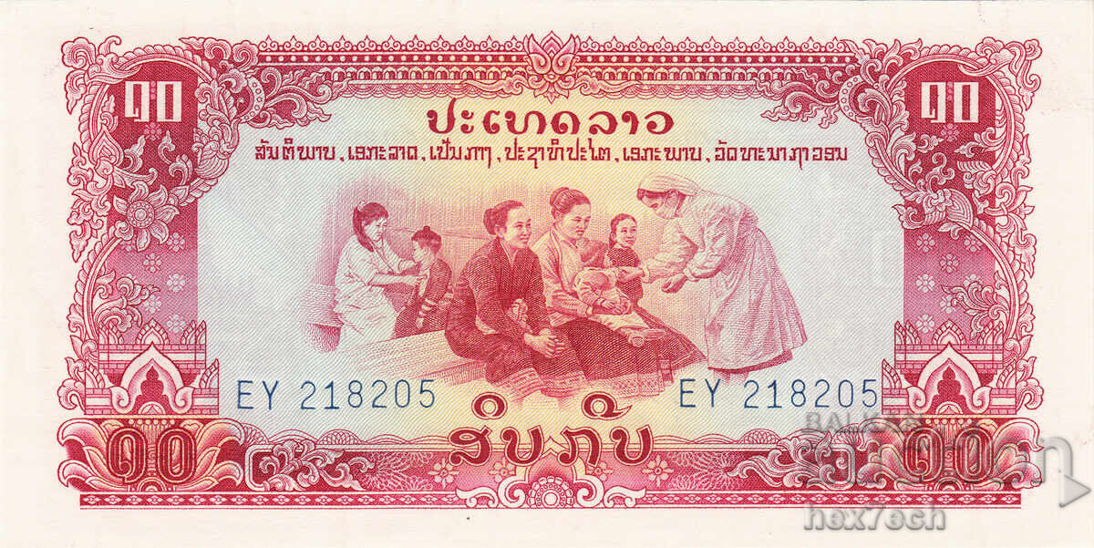 ❤️ ⭐ Λάος 1968 10 kip UNC καινούργιο ⭐ ❤️ με τιμή € 2.99 | 5.85 BGN ❤️ ⭐ Λάος 1968 10 kip UNC καινούργιο ⭐ ❤️ με τιμή € 2.99 | 5.85 BGN