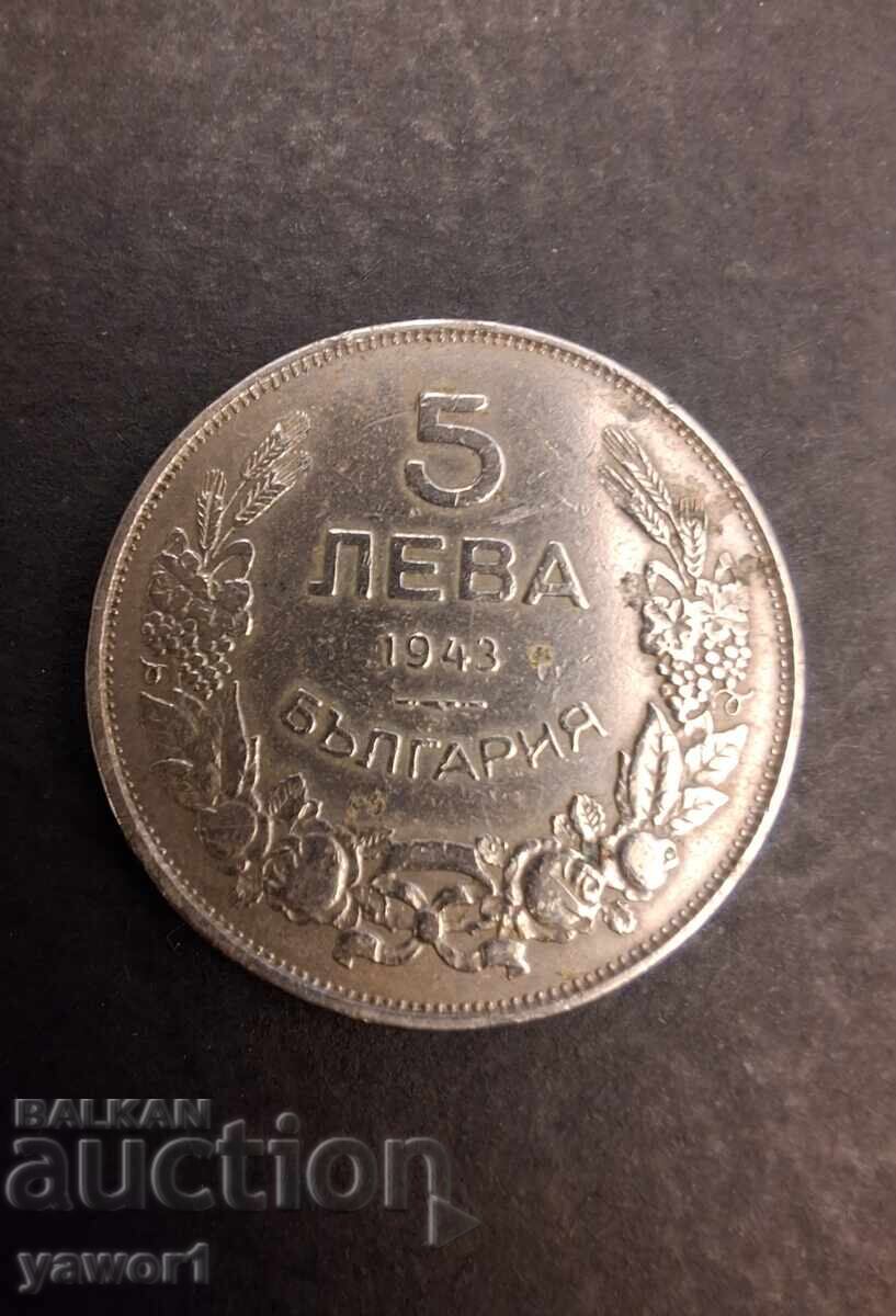 5 leva 1943 BŬLGARIYA 5 leva 1943 BŬLGARIYA