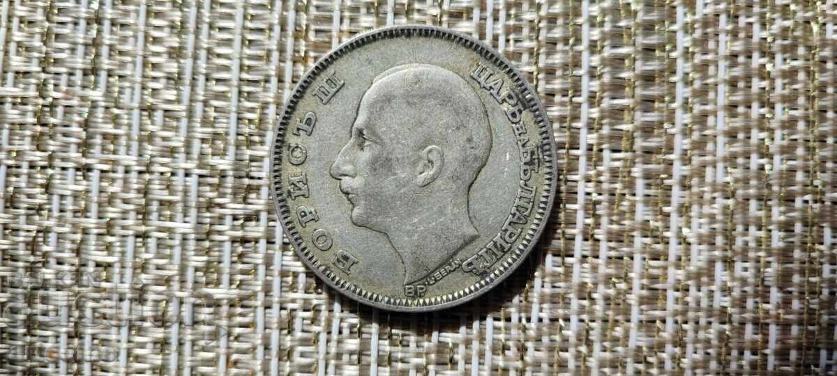 100 LEVA 1930 g. KURIOZ NEOTPECHATANO "L" OT KOLEKTSIYA με τιμή € 35.00 | 68.45 BGN 100 LEVA 1930 g. KURIOZ NEOTPECHATANO "L" OT KOLEKTSIYA με τιμή € 35.00 | 68.45 BGN