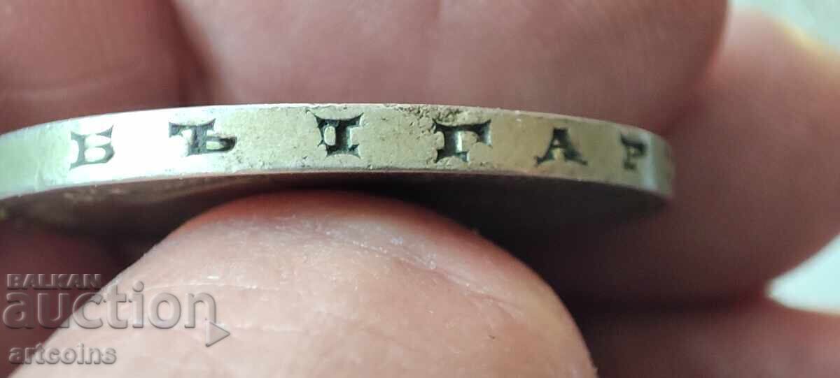 Δημοπρασία 100 LEVA 1930 g. KURIOZ NEOTPECHATANO "L" OT KOLEKTSIYA Δημοπρασία 100 LEVA 1930 g. KURIOZ NEOTPECHATANO "L" OT KOLEKTSIYA