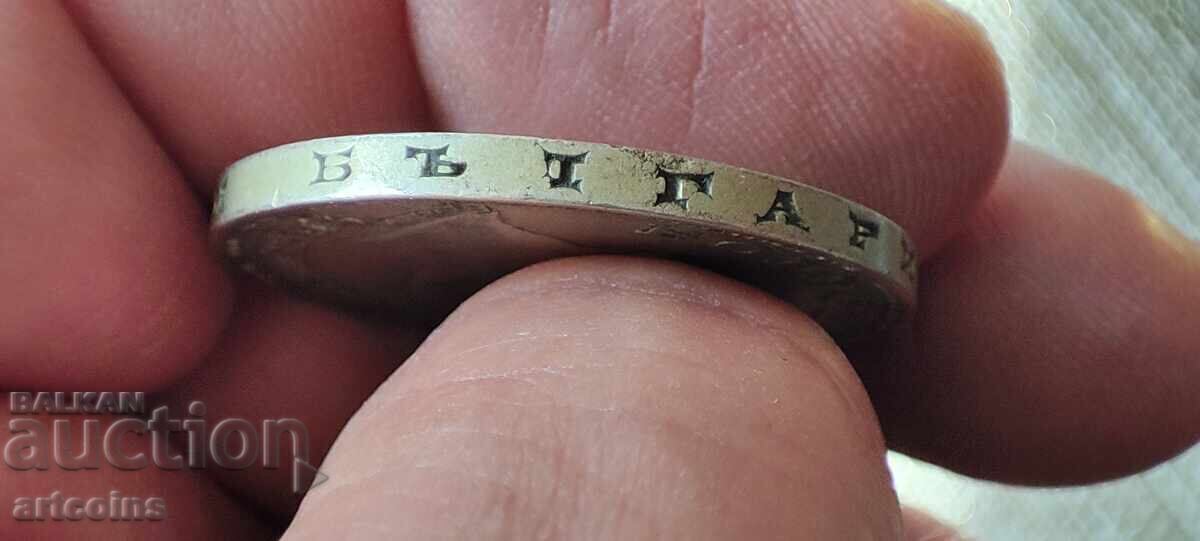 Παράδοση 100 LEVA 1930 g. KURIOZ NEOTPECHATANO "L" OT KOLEKTSIYA Παράδοση 100 LEVA 1930 g. KURIOZ NEOTPECHATANO "L" OT KOLEKTSIYA