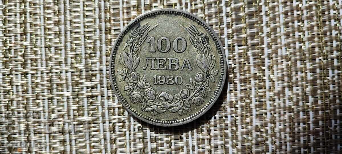 100 LEVA 1930 g. KURIOZ NEOTPECHATANO "L" OT KOLEKTSIYA 100 LEVA 1930 g. KURIOZ NEOTPECHATANO "L" OT KOLEKTSIYA
