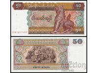 ❤️ ⭐ Myanmar 1997 50 Kyats UNC new ⭐ ❤️