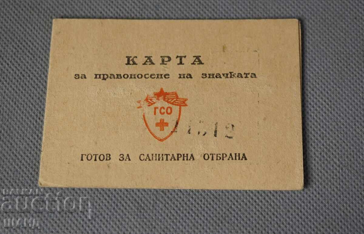 1952 Legitimație pentru purtarea insignei Gata pentru apărarea sanitară 1952 Legitimație pentru purtarea insignei Gata pentru apărarea sanitară