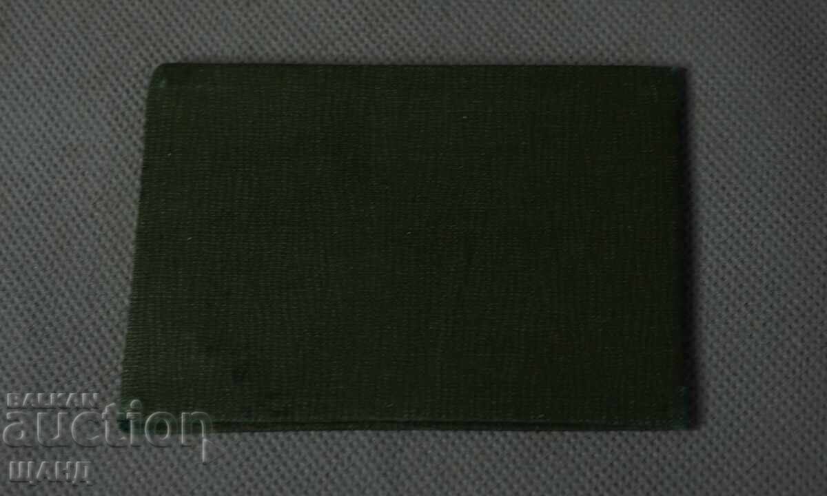 Livrarea 1952 Legitimație pentru dreptul de purtare a insignei GTO gradul I Livrarea 1952 Legitimație pentru dreptul de purtare a insignei GTO gradul I