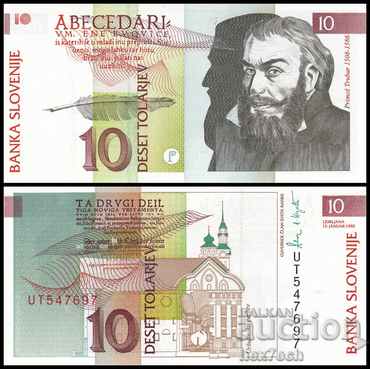 ❤️ ⭐ Словения 1992 10 толара UNC нова ⭐ ❤️