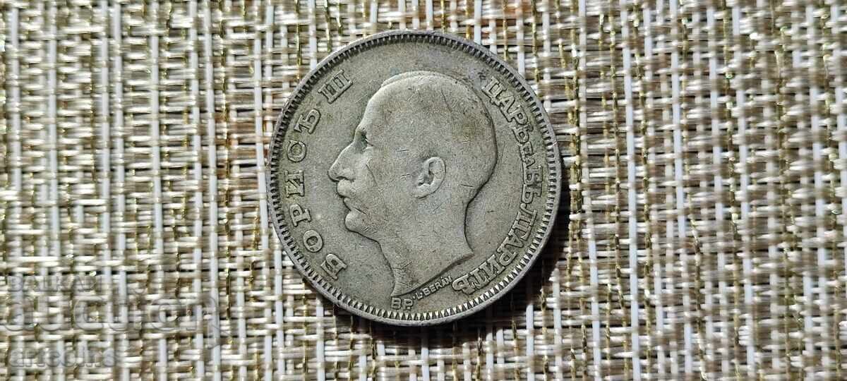 100 LEVA 1930 g. ΠΕΡΙΕΡΓΟ ΜΗ ΕΚΤΥΠΩΜΕΝΟ "I" ΑΠΟ ΣΥΛΛΟΓΗ με τιμή € 35.00 | 68.45 BGN