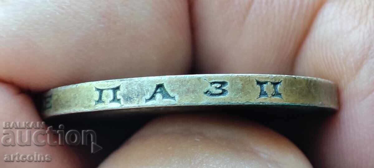 Δημοπρασία 100 LEVA 1930 g. ΠΕΡΙΕΡΓΟ ΜΗ ΕΚΤΥΠΩΜΕΝΟ "I" ΑΠΟ ΣΥΛΛΟΓΗ