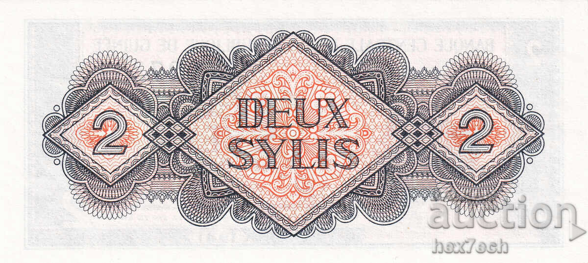 Аукцион ❤️ ⭐ Гвинея 1981 2 сили UNC нова ⭐ ❤️
