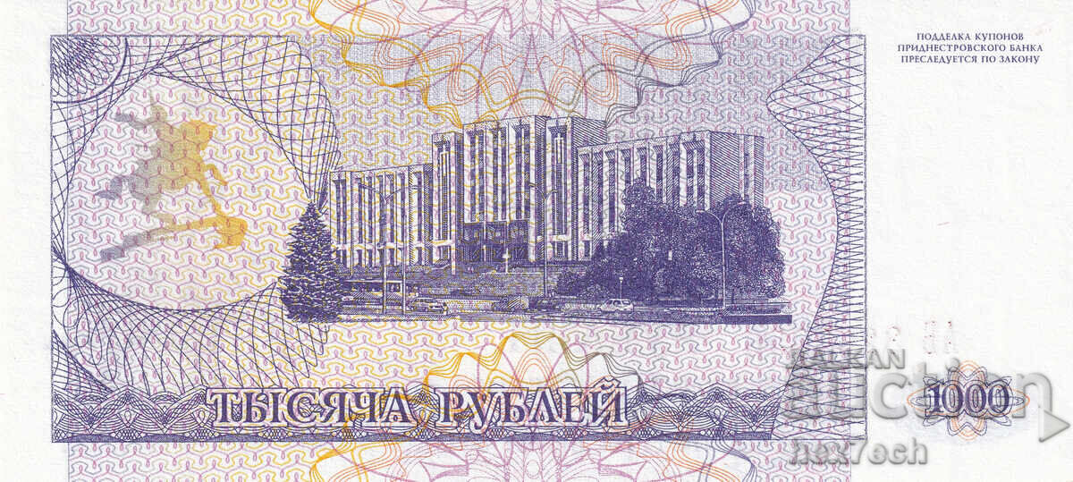 Auction ❤️ ⭐ Transnistria 1993 1000 rubles UNC new ⭐ ❤️ Auction ❤️ ⭐ Transnistria 1993 1000 rubles UNC new ⭐ ❤️