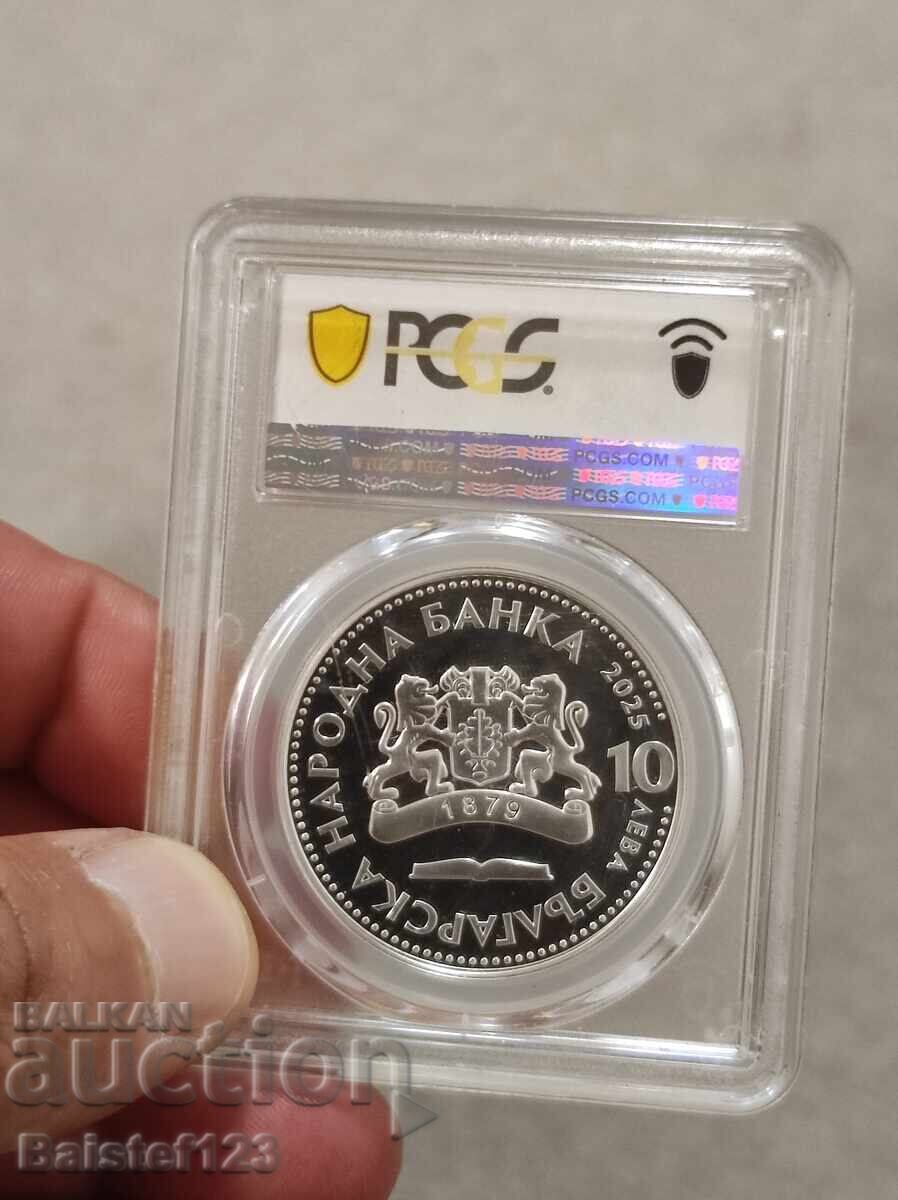 10lv 2025g Ivan Vazov 69 ka DCAM με τιμή € 180.00 | 352.05 BGN