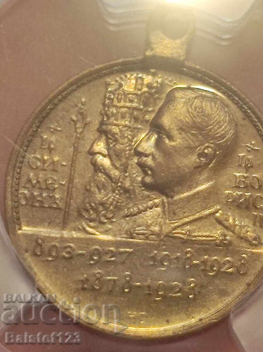 Медал 1928г Денков МС63 с цена € 70.00 | 136.91 лв. Медал 1928г Денков МС63 с цена € 70.00 | 136.91 лв.