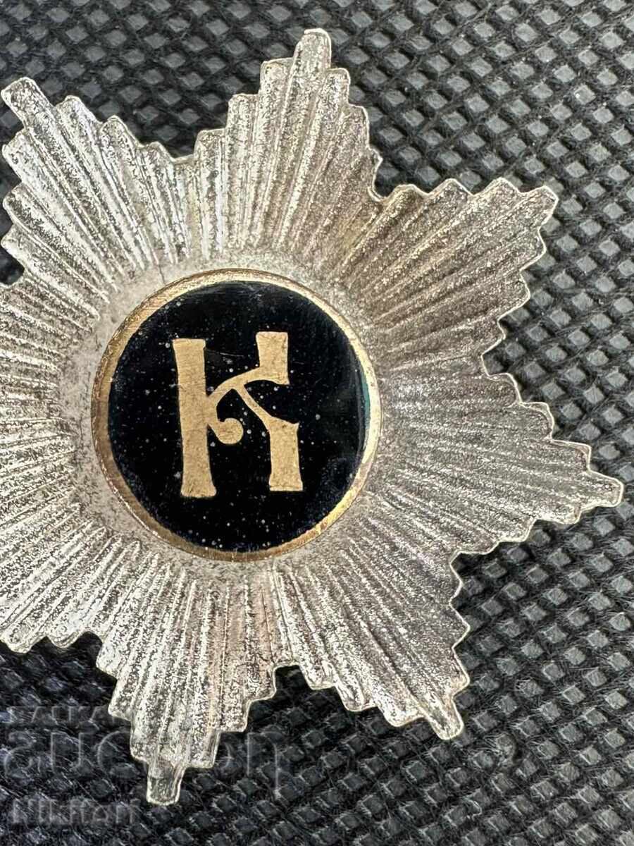 Tsarist Badge Kubrat Kubrat - 5