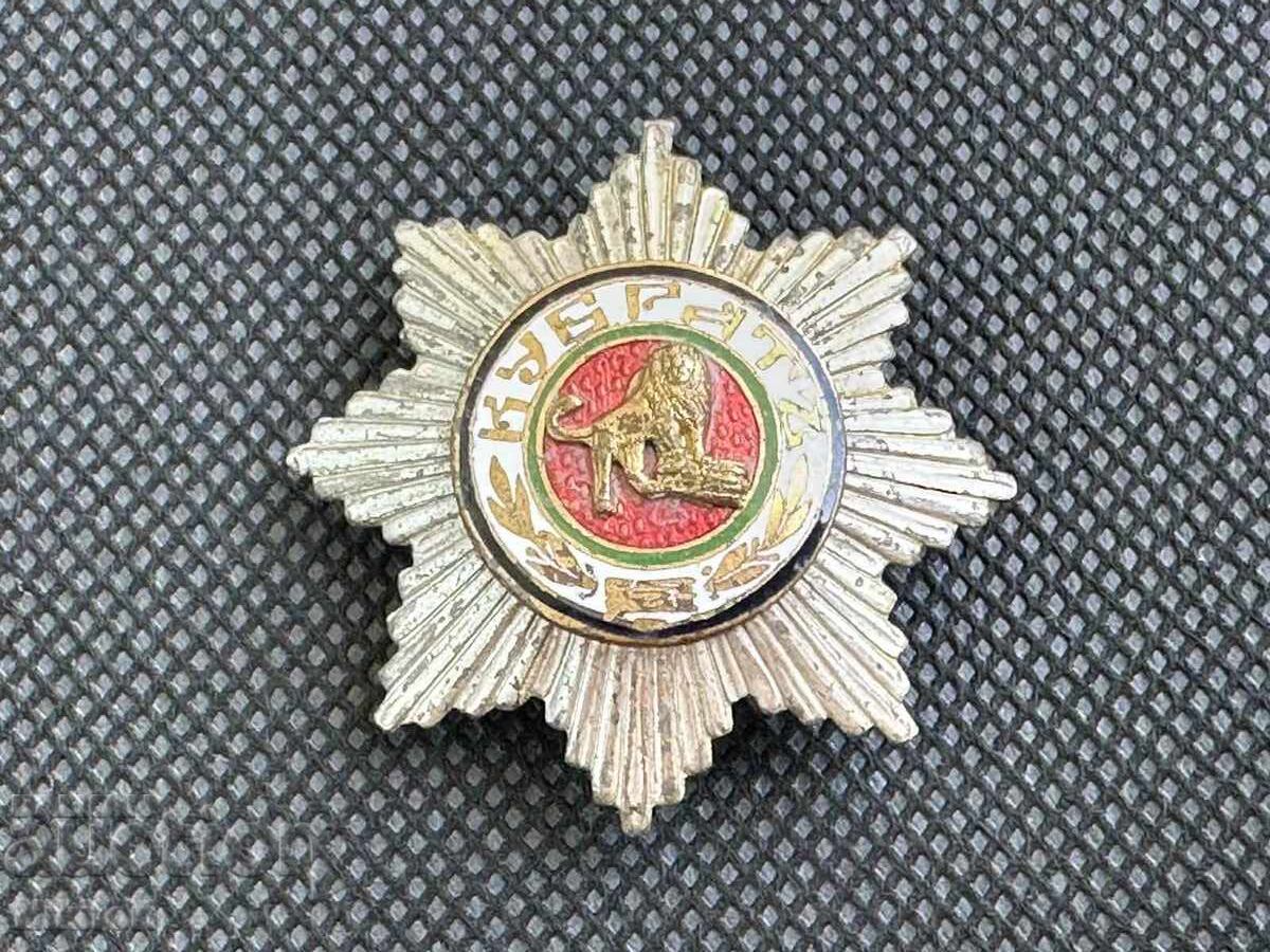 Tsarist Badge Kubrat Kubrat