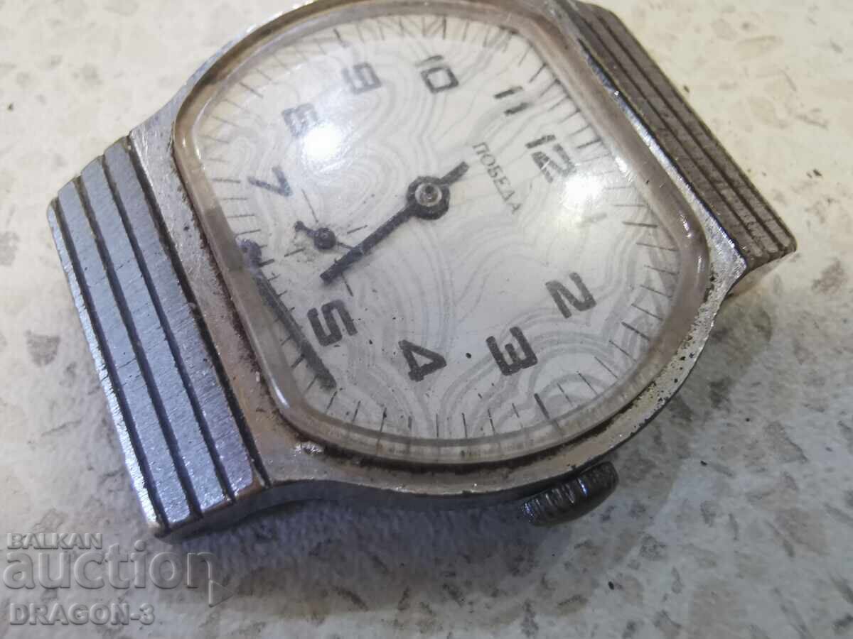 VICTORIE cu preț € 6.00 | 11.74 BGN
