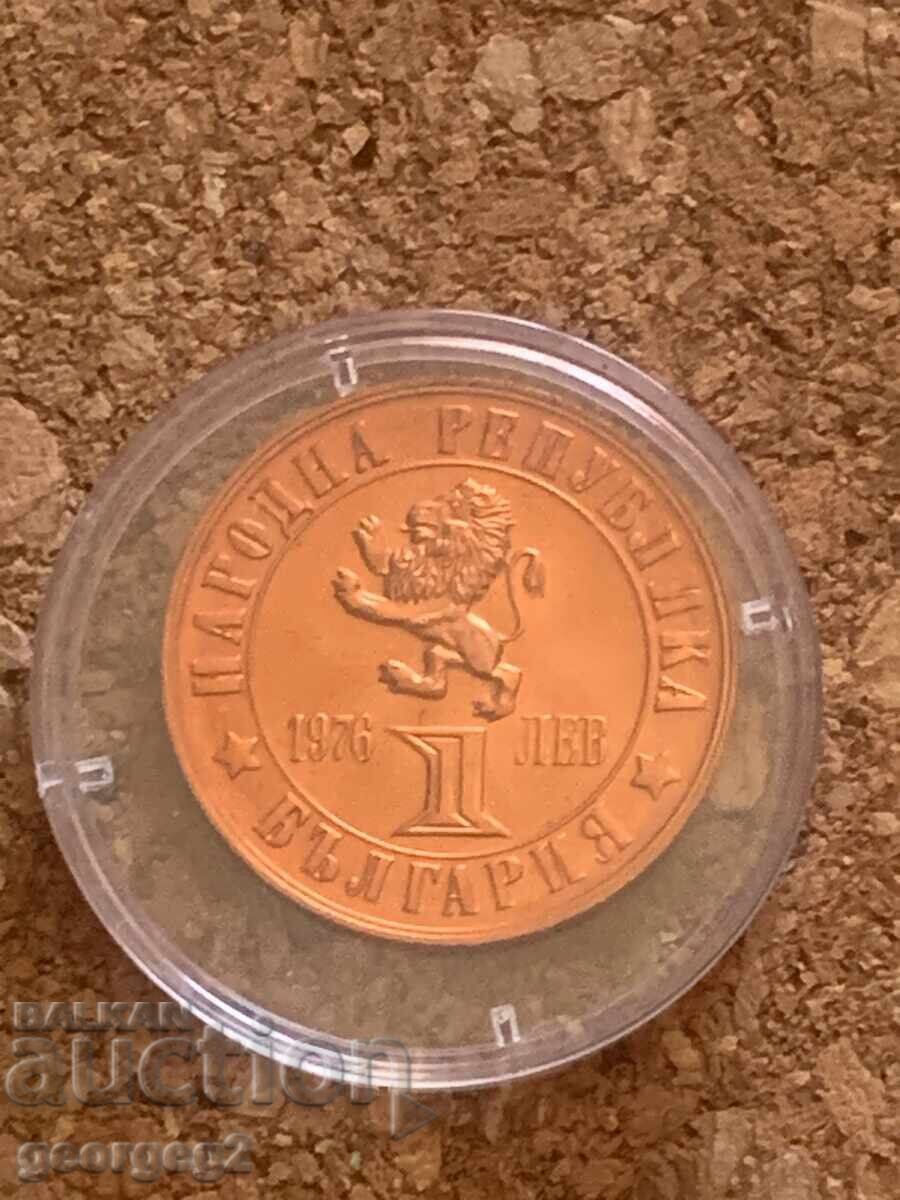 Licitație 1 lev 1976 g, 100 de ani de la Revolta din Aprilie
