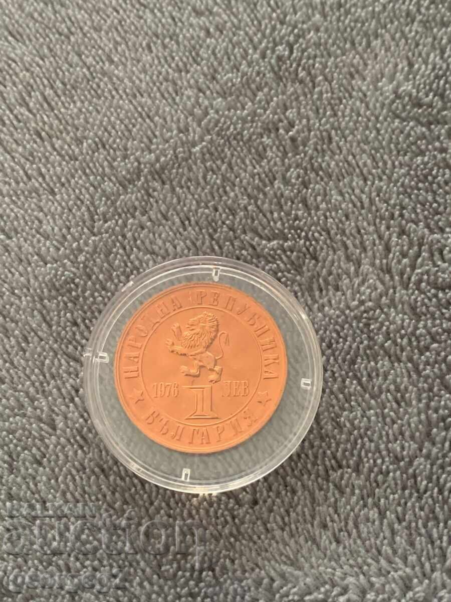 1 lev 1976 g, 100 de ani de la Revolta din Aprilie