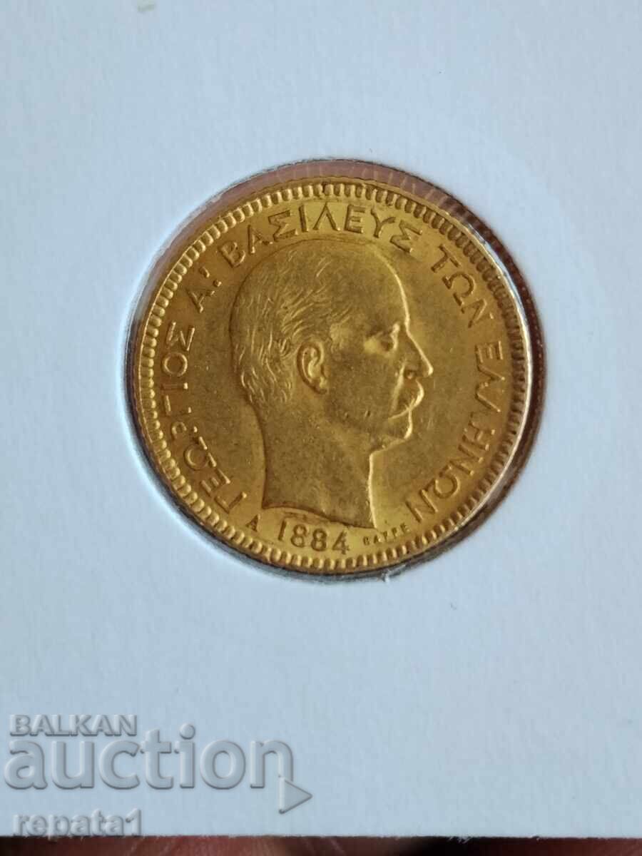 20 drachmai 1884 with price € 1180.00 | 2307.89 BGN