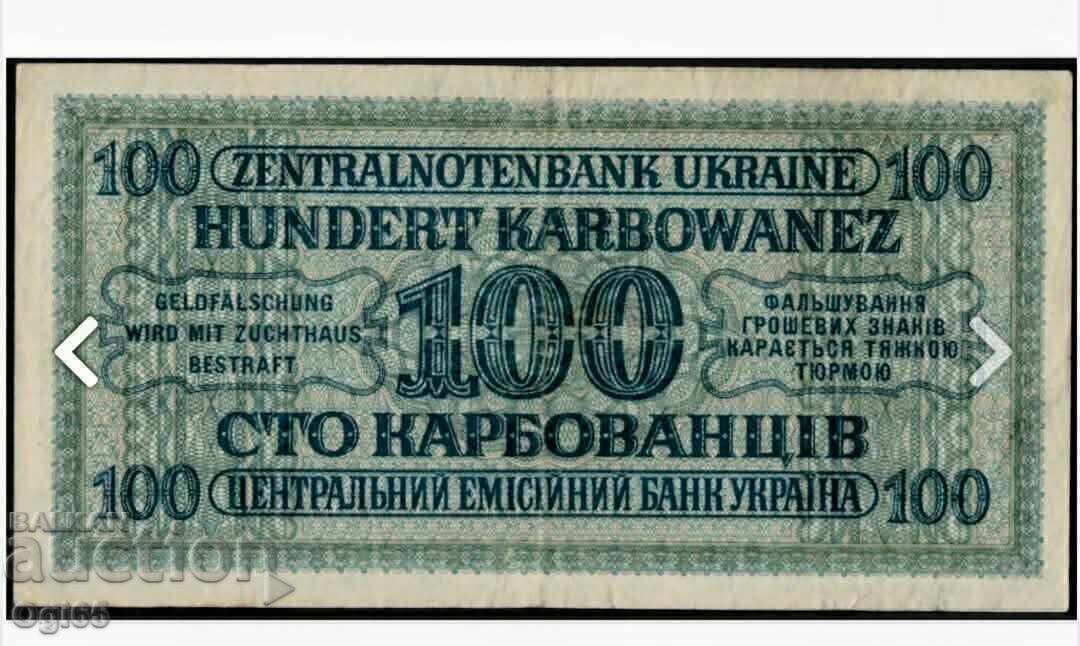 Bancnotă foarte rară, ocupația germană a Ucrainei, Al Doilea Război Mondial, 1942 cu preț € 33.00 | 64.54 BGN